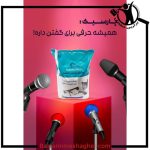 فروش عایق رطوبتی پارسیک صحت گناوه