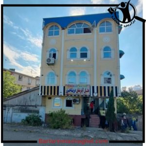 هتل آپارتمان دریاخزر آستارا،هتل آپارتمان دریاخزر در آستارا،مشاهده اطلاعات هتل آپارتمان دریاخزر آستارا در سامانه برترین مشاغل