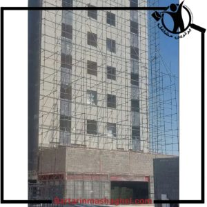 نصب داربست فلزی زنگی آبادی کرمان،نصب داربست فلزی زنگی آبادی در کرمان،مشاهده اطلاعات نصب داربست فلزی زنگی آبادی کرمان در سامانه برترین مشاغل