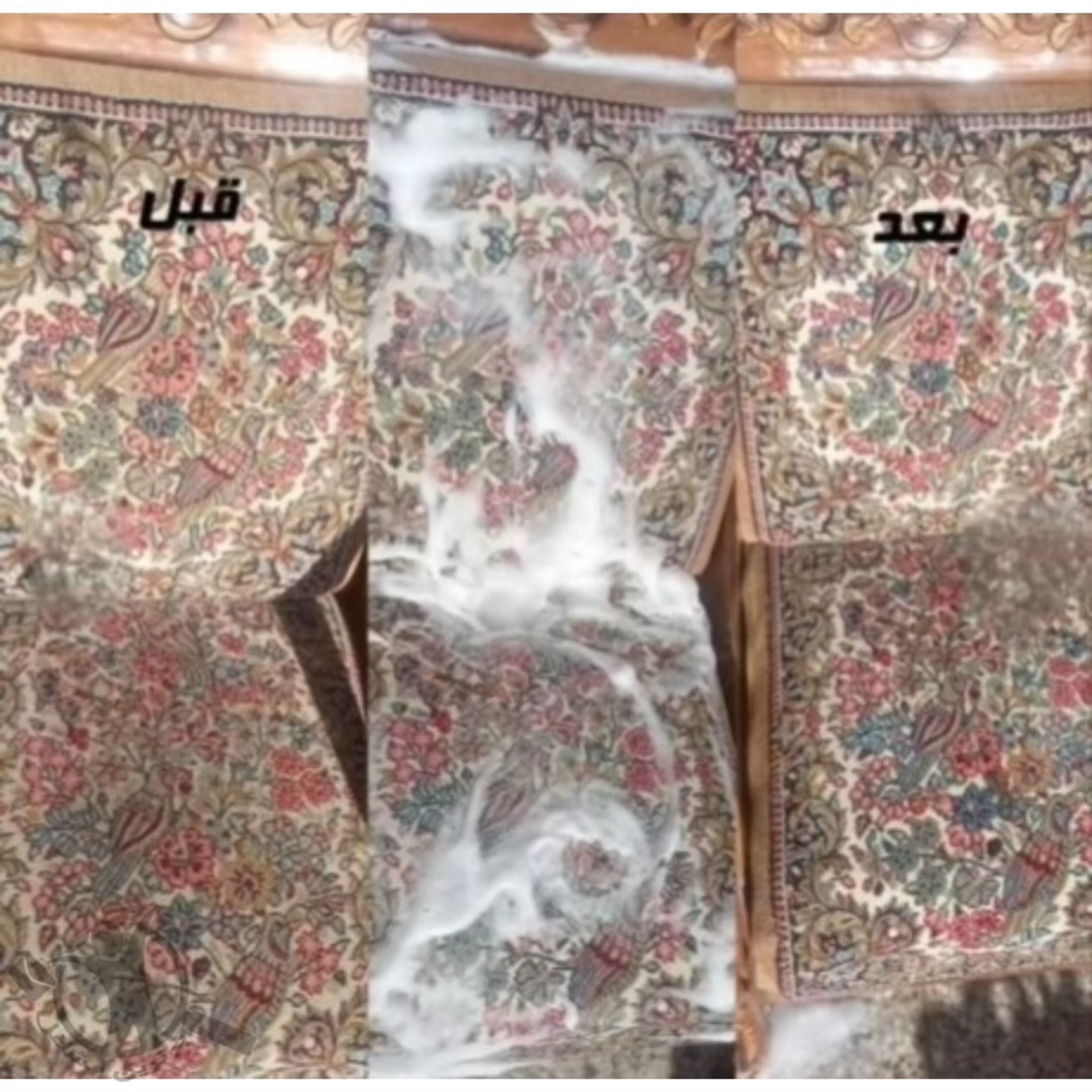 مبلشویی آرتا زرند،مبلشویی آرتا در زرند،مشاهده اطلاعات مبلشویی آرتا زرند در سامانه برترین مشاغل