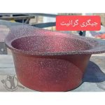 بازسازی ظروف قابلمه و ماهی تابه جمالی اصفهان