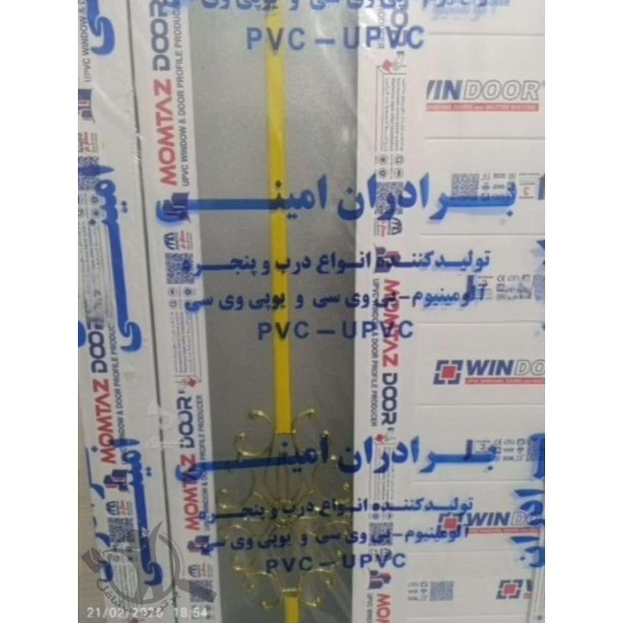 فروش درب پی وی سی گالری درب سادات کرمان،فروش درب پی وی سی گالری درب سادات در کرمان،مشاهده اطلاعات فروش درب پی وی سی گالری درب سادات کرمان در سامانه برترین مشاغل
