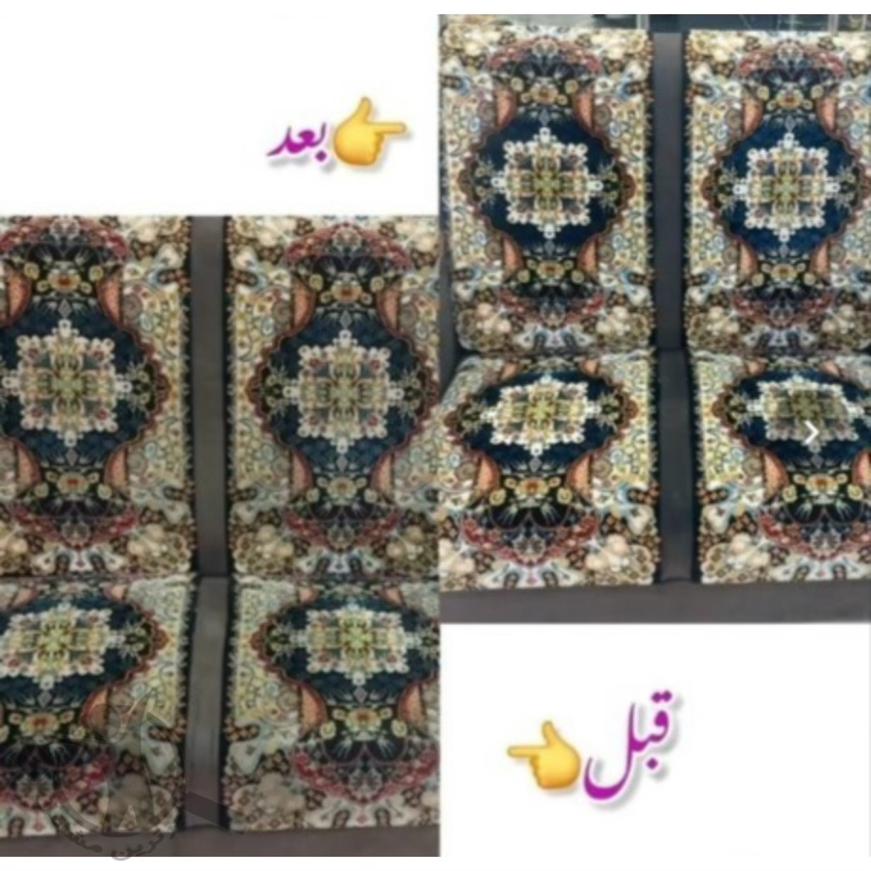 مبلشویی آرتا زرند،مبلشویی آرتا در زرند،مشاهده اطلاعات مبلشویی آرتا زرند در سامانه برترین مشاغل