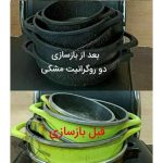 بازسازی ظروف قابلمه و ماهی تابه جمالی اصفهان