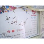 نمایندگی تعمیرات تلویزیون شفیعی زنجان