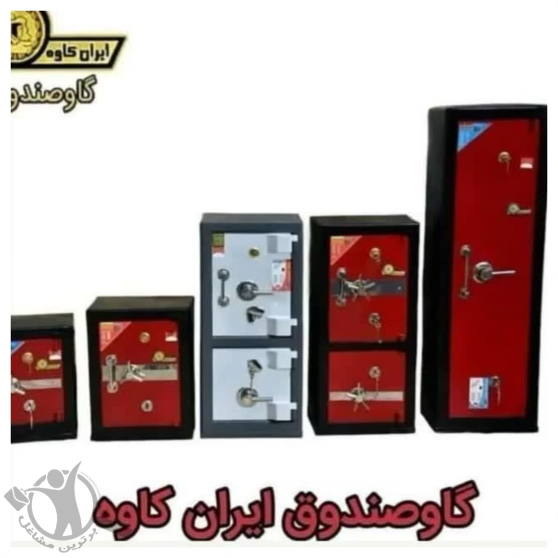 نمایندگی فروش گاوصندوق نسوز ایران کاوه عباسپور ساوه،نمایندگی فروش گاوصندوق نسوز ایران کاوه عباسپور در ساوه،مشاهده اطلاعات نمایندگی فروش گاوصندوق نسوز ایران کاوه عباسپور ساوه در سامانه برترین مشاغل