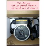 تعمیرات پکیج دیواری و زمینی پارس متل قو