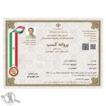 تعمیرات یخچال جعفری قزوین 