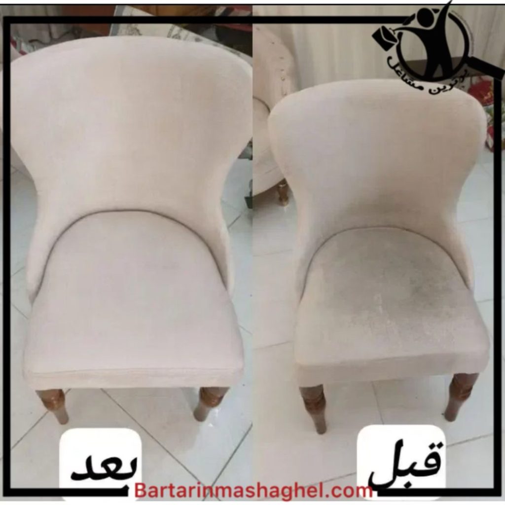 مبلشویی مهدی اصفهان