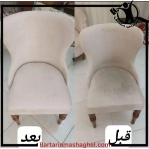مبلشویی مهدی اصفهان،مبلشویی مهدی در اصفهان،مشاهده اطلاعات مبلشویی مهدی اصفهان در سامانه برترین مشاغل