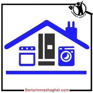 تعمیرات لباسشویی ناسیونال قم،تعمیرات لباسشویی ناسیونال در قم،مشاهده اطلاعات تعمیرات لباسشویی ناسیونال قم در سامانه برترین مشاغل
