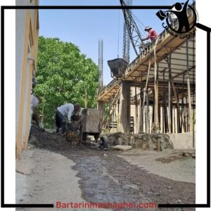 بتن ریزی دستی پناهی کرج،بتن ریزی دستی پناهی در کرج،مشاهده اطلاعات بتن ریزی دستی پناهی کرج در سامانه برترین مشاغل
