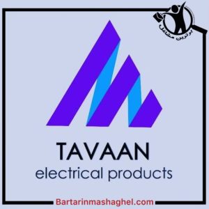 برق صنعتی توان الکتریک همدان،برق صنعتی توان الکتریک در همدان،مشاهده اطلاعات برق صنعتی توان الکتریک همدان در سامانه برترین مشاغل