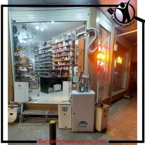 تعمیر لوازم گازسوز آذرخش اصفهان،تعمیر لوازم گازسوز آذرخش در اصفهان،مشاهده اطلاعات تعمیر لوازم گازسوز آذرخش اصفهان در سامانه برترین مشاغل