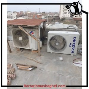 تعمیرات لوازم خانگی محمدی آزار میاندوآب،تعمیرات لوازم خانگی محمدی آزار در میاندوآب،مشاهده اطلاعات تعمیرات لوازم خانگی محمدی آزار میاندوآب در سامانه برترین مشاغل
