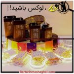 فروش لوازم تابلوسازی معصومی شیراز