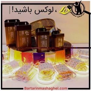 فروش لوازم تابلوسازی معصومی شیراز،فروش لوازم تابلوسازی معصومی در شیراز،مشاهده اطلاعات فروش لوازم تابلوسازی معصومی شیراز در سامانه برترین مشاغل