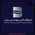نصب کولر گازی برتر مشهد