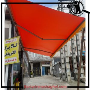 سایبان و بارانگیر رضا ایزدشهر،سایبان و بارانگیر رضا در ایزدشهر،مشاهده اطلاعات سایبان و بارانگیر رضا ایزدشهر در سامانه برترین مشاغل