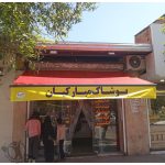 سایبان و بارانگیر رضا نور