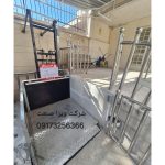 فروش پمپ لیفت بالابر فرشاد کرمی شیراز