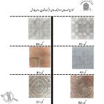 ساخت دیوار پیش ساخته وحید عبری میانه