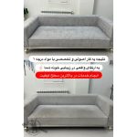مبلشویی فدک چالوس