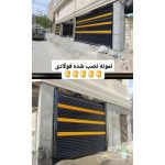 دوربین مداربسته میثم غلامی گرگان