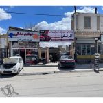 امدادخودرو بیرامی فامنین