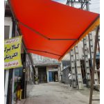 سایبان و بارانگیر رضا آمل