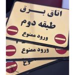 مرکز تخصصی چاپ و تبلیغات آرتا مشهد