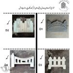 ساخت دیوار پیش ساخته وحید عبری میانه