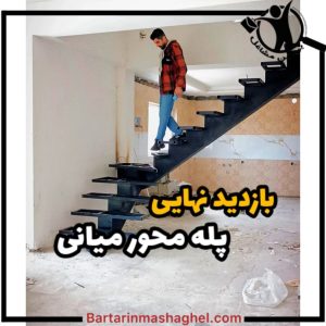 تولیدی گیلان پله لنگرود،تولیدی گیلان پله در لنگرود،مشاهده اطلاعات تولیدی گیلان پله لنگرود در سامانه برترین مشاغل