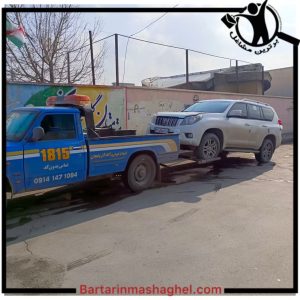 امدادخودرو شرکت امدادخودرو تدبیر آگاه آذربایجان در ارومیه،امدادخودرو شرکت امدادخودرو تدبیر آگاه آذربایجان ارومیه،مشاهده اطلاعات امدادخودرو شرکت امدادخودرو تدبیر آگاه آذربایجان در ارومیه در سامانه برترین مشاغل