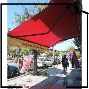 سایبان و بارانگیر رضا سوادکوه،سایبان و بارانگیر رضا در سوادکوه،مشاهده اطلاعات سایبان و بارانگیر رضا سوادکوه در سامانه برترین مشاغل