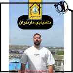 نشت یابی تخصصی و تضمینی مهندس حیاتی بابلسر