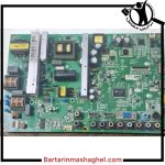 تعمیر تلویزیون صالح اراک