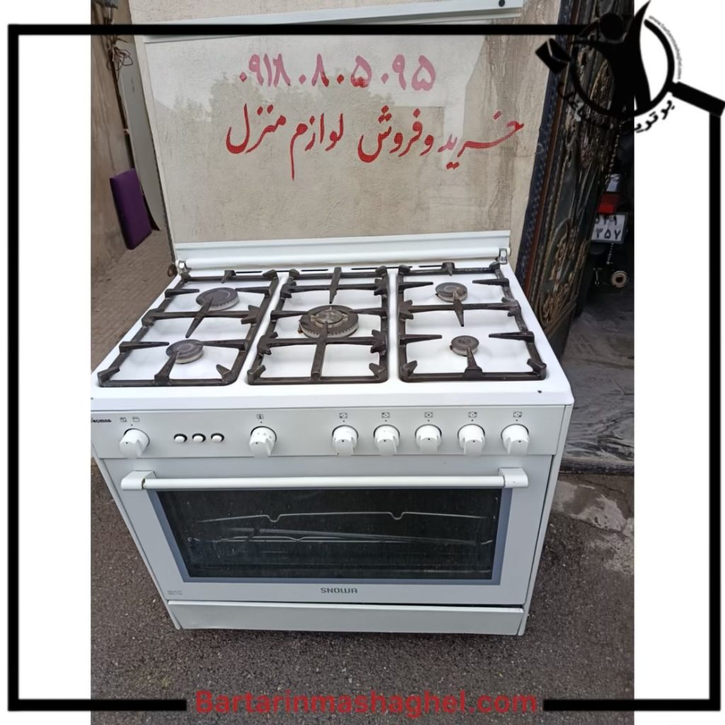 سمساری ساری خانی اراک