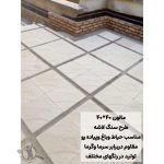 تولید موزاییک و سنگ مصنوعی نما کورشی همدان