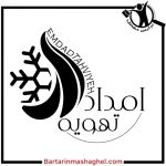 نصب کولرگازی امداد تهویه بجنورد