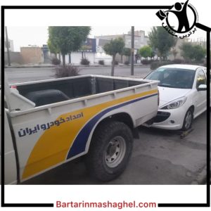 یدک کش بیرامی قروه،یدک کش بیرامی در قروه،مشاهده اطلاعات یدک کش بیرامی قروه در سامانه برترین مشاغل