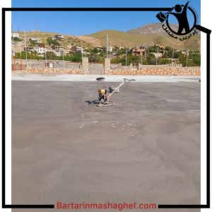 اجرای بتن ریزی با ماله پروانه ای علی مهنانی بجنورد،اجرای بتن ریزی با ماله پروانه ای علی مهنانی در بجنورد،مشاهده اطلاعات اجرای بتن ریزی با ماله پروانه ای علی مهنانی بجنورد در سامانه برترین مشاغل