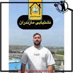 نشت یابی تخصصی و تضمینی مهندس حیاتی نور