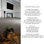 بتن ریزی امیر بتن قزوین