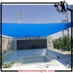 توری سایبان و شید گلخانه اهواز