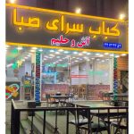 تابلوسازی ماهان در غرب تهران