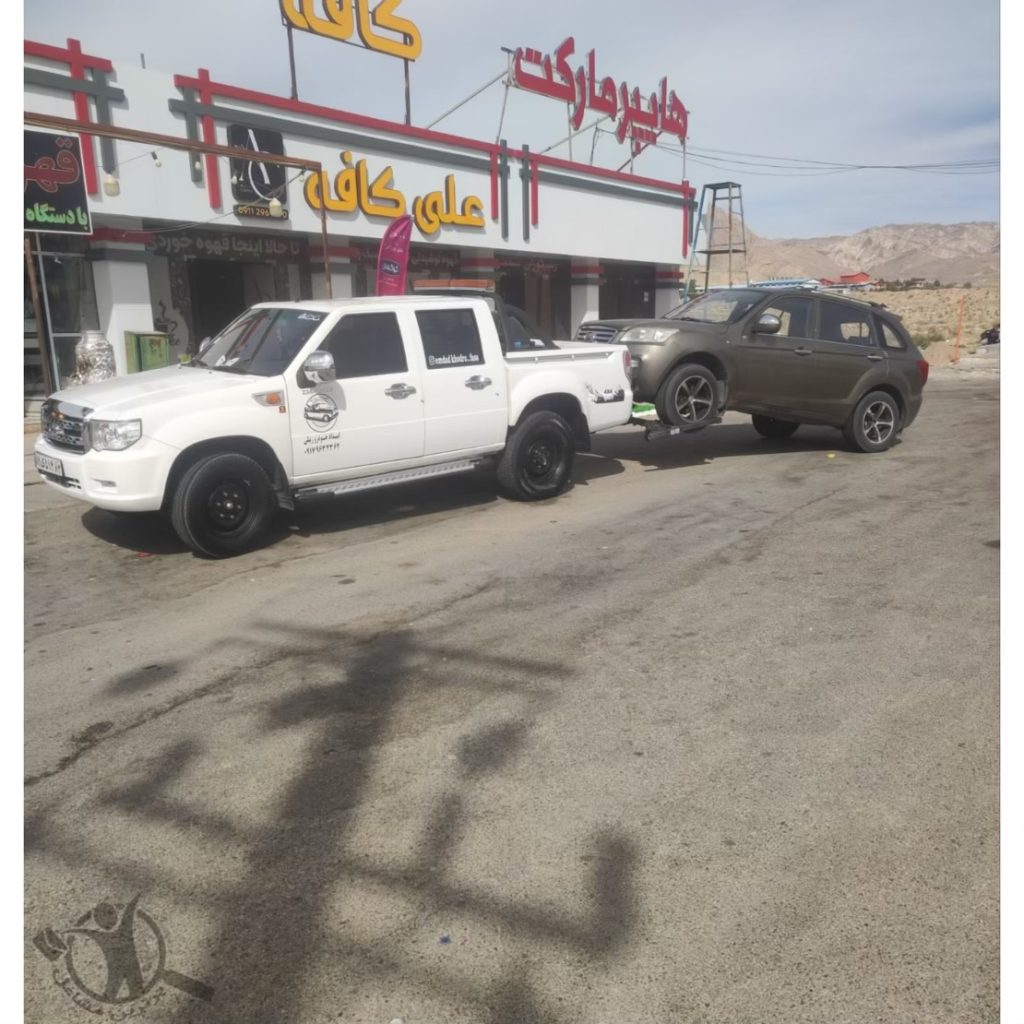 یدک کش شبانه روزی علی فسا