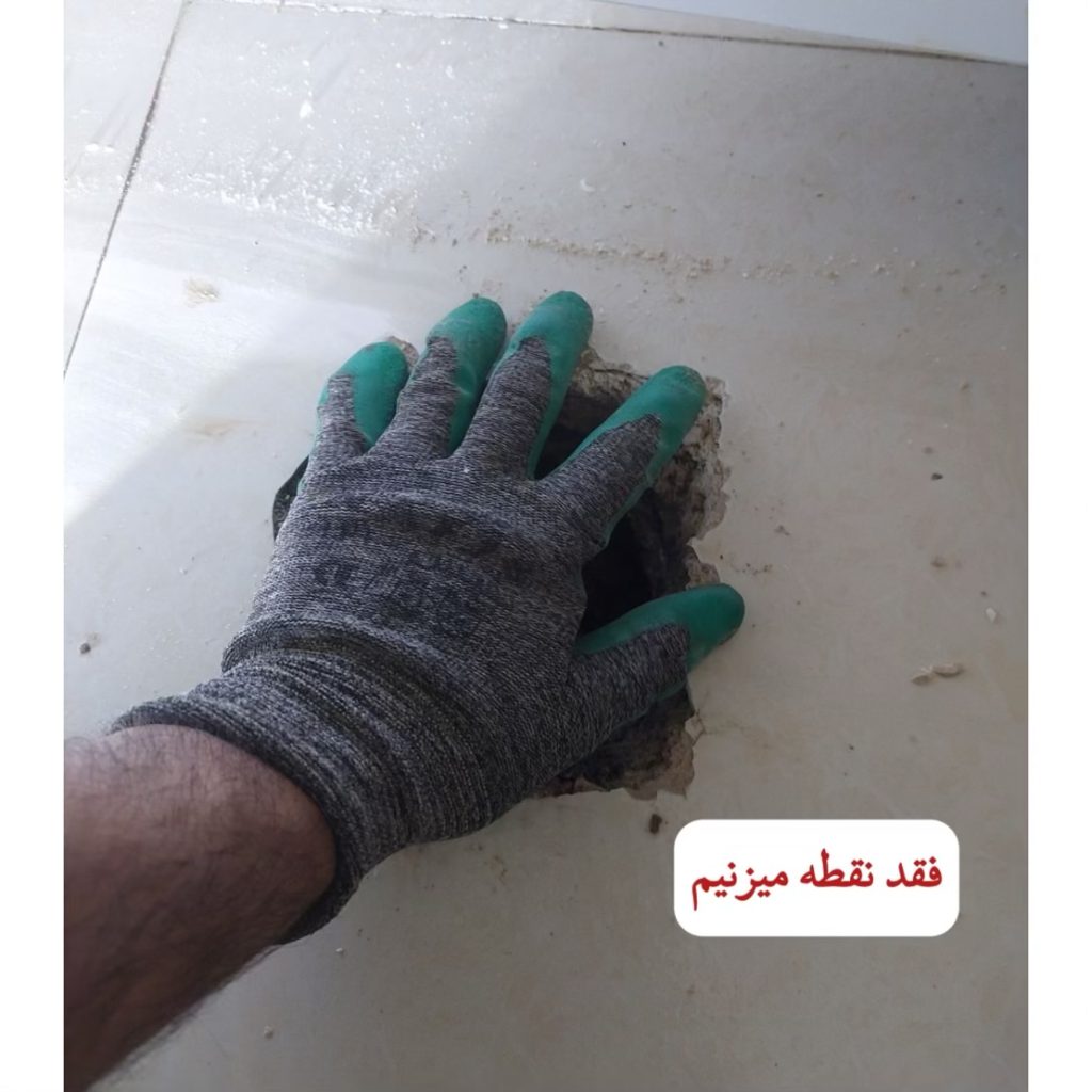 نشت یابی پرتو شمال تهران
