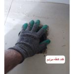 نشت یابی پرتو شمال تهران