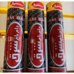 فروش ایزوگام ایمن بام بندرعباس
